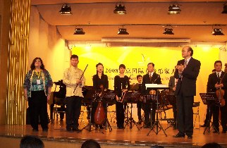 Jade Flute Premiere Performance