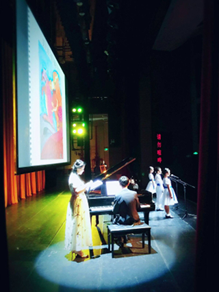 Alice Concert Shenzhen - Mock Turtle Soup